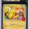 2025 POKEMON JPN MEGA EVOLUTION MCDONALDS PROMO #020/M-P PIKACHU CGC 10 PRISTINE