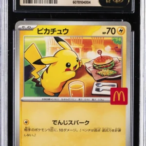 2025 POKEMON JPN MEGA EVOLUTION MCDONALDS PROMO #020/M-P PIKACHU CGC 10 PRISTINE
