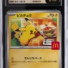 2025 Pokemon #020/M-P Pikachu CGC 10 PRISTINE