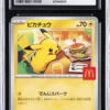 2025 Pokemon JPN #020/M-P Pikachu CGC 10 GEM MINT