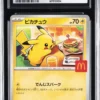 2025 Pokemon Japanese Mega Evolution McDonalds Promo #020/M-P Pikachu CGC 10