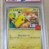 2025 Pokemon Karte PSA 10 Pikachu 020/M-P McDonalds Happy Set Promo aus Japan