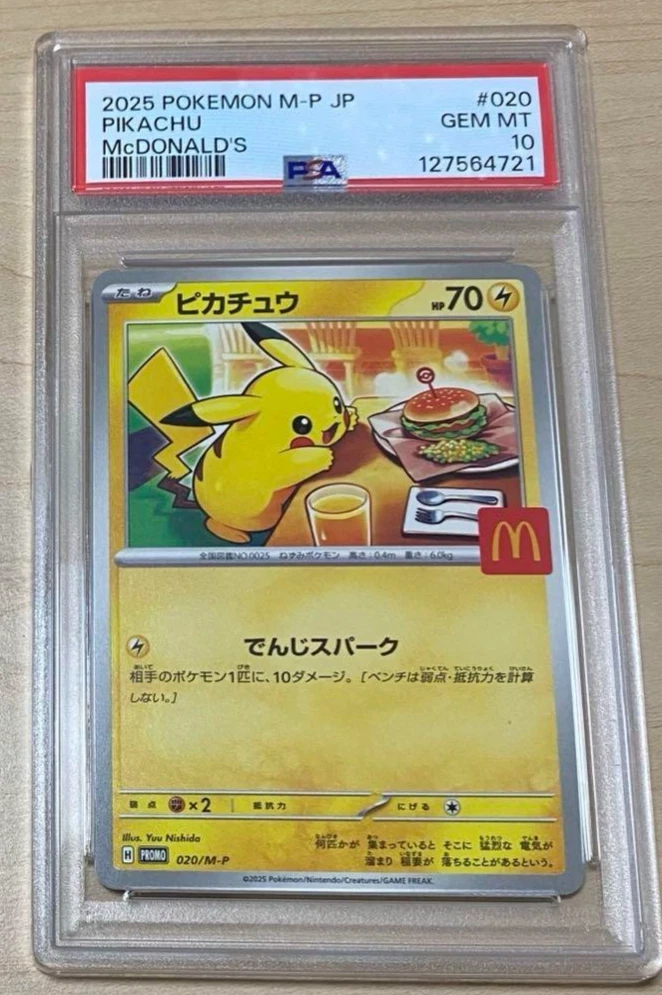 2025 Pokemon Karte PSA 10 Pikachu 020/M-P McDonalds Happy Set Promo aus Japan
