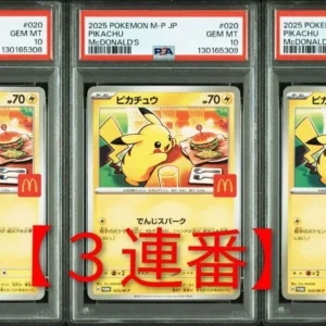 3er Set sequential PSA 10 Burger Pikachu 020/M-P McDonalds Promo 2025 JAPANESE