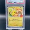 PSA 10 Pikachu 020/M-P Japanese (2025) McDonald's Promo Pokemon -US SELLER -MINT