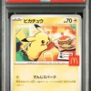 PSA 10 Pikachu 020/M-P McDonald's Promo 2025 Pokemon Card Japanese TCG