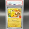 PSA 10 Pikachu McDonalds Promo 020/M-P 2025 Pokemon Card Japanese GEM MT