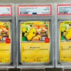 PSA 7 8 9 Pikachu 020/M-P McDonalds Promo 2025 Pokemon Karte Japanese