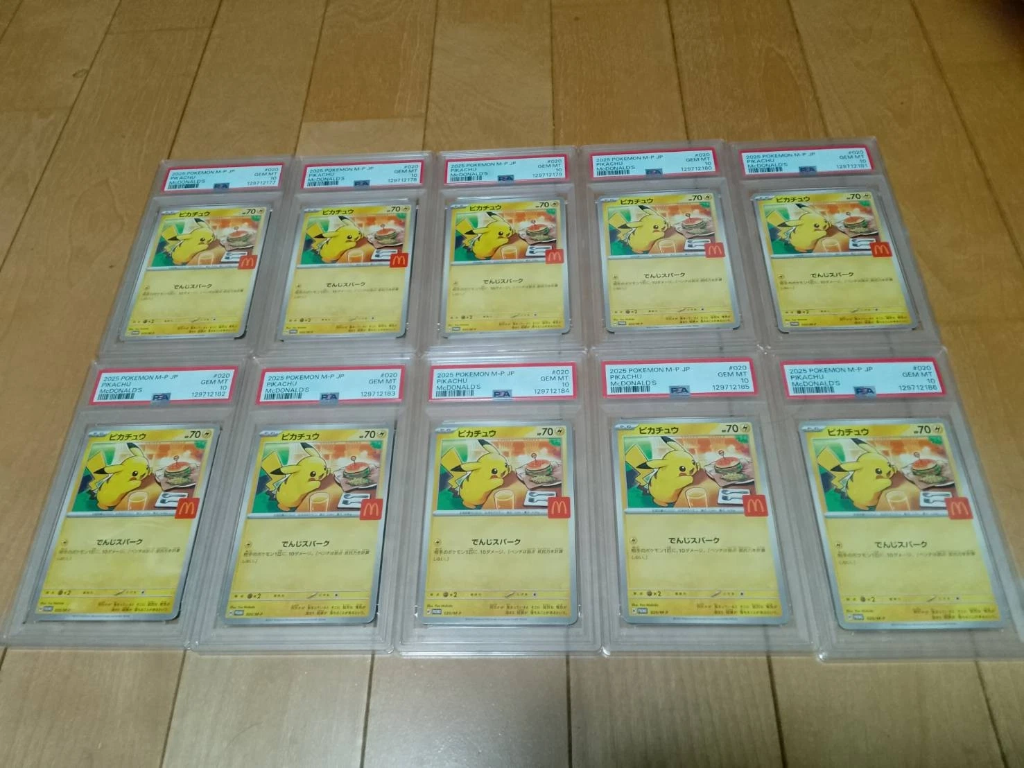 PSA10 Pikachu Promo 020/M-P McDonalds Pokemon Karten Sequent 10 Sets in Japanese
