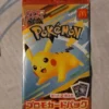 PSL 2025 Pikachu 020/M-P Pokemon x McDonalds Japanese Promo