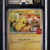 Pikachu - 020:M-P 020:M-P M-P Promo Card (Japanese) Gem CGC 10 Pristine
