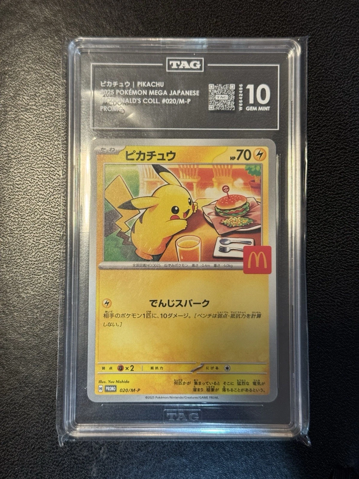 Pikachu - 020/M-P 020/M-P M-P Promo Karten Regular (Japanisch)