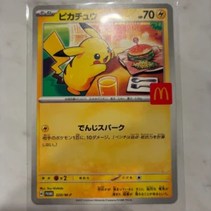 Pikachu 020/M-P McDonalds Promo 2025 Japanese Pokemon US SELLER NM Hamburger