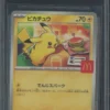 Pokémon Black Label 2025 Pikachu McDonalds Kauf JPN Promo 020/M-P BGS 10