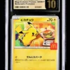 Pokemon CGC PRISTINE 10 Pikachu Promo 2025 020/M-P McDonalds Jpn BurgerChu