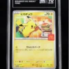 Tag 10 Gem Mint Pokemon Pikachu 020/M-P McDonalds Promo 2025 Japanese 0930