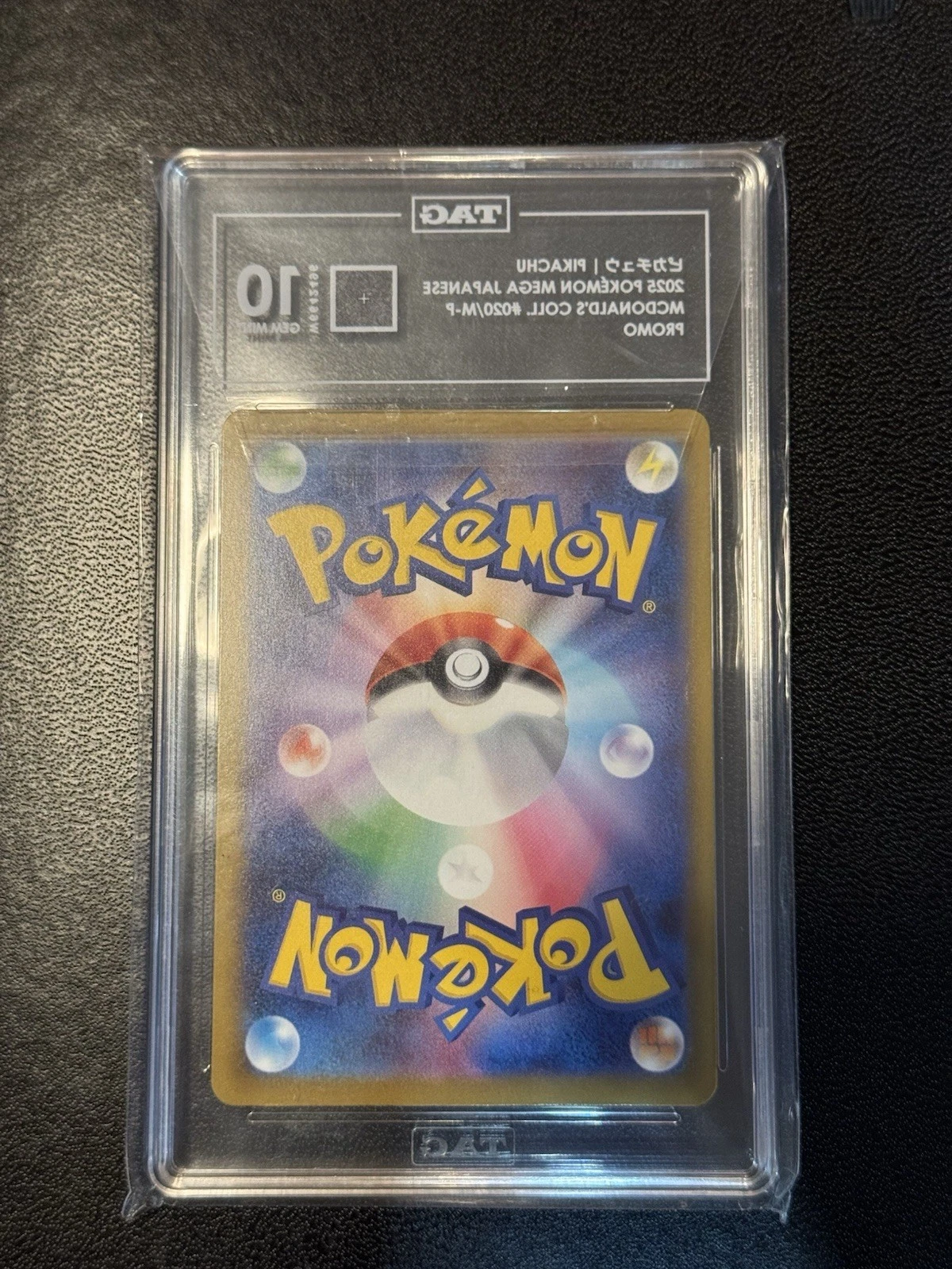 Pikachu - 020/M-P 020/M-P M-P Promo Karten Regular (Japanisch)