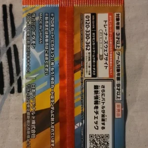 PSL 2025 Pikachu 020/M-P Pokemon x McDonalds Japanese Promo