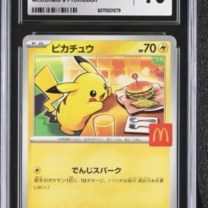 CGC GM 10 PIKACHU PROMO 020/M-P McDONALD'S 2025 Pokemon Karte JP Japanisch