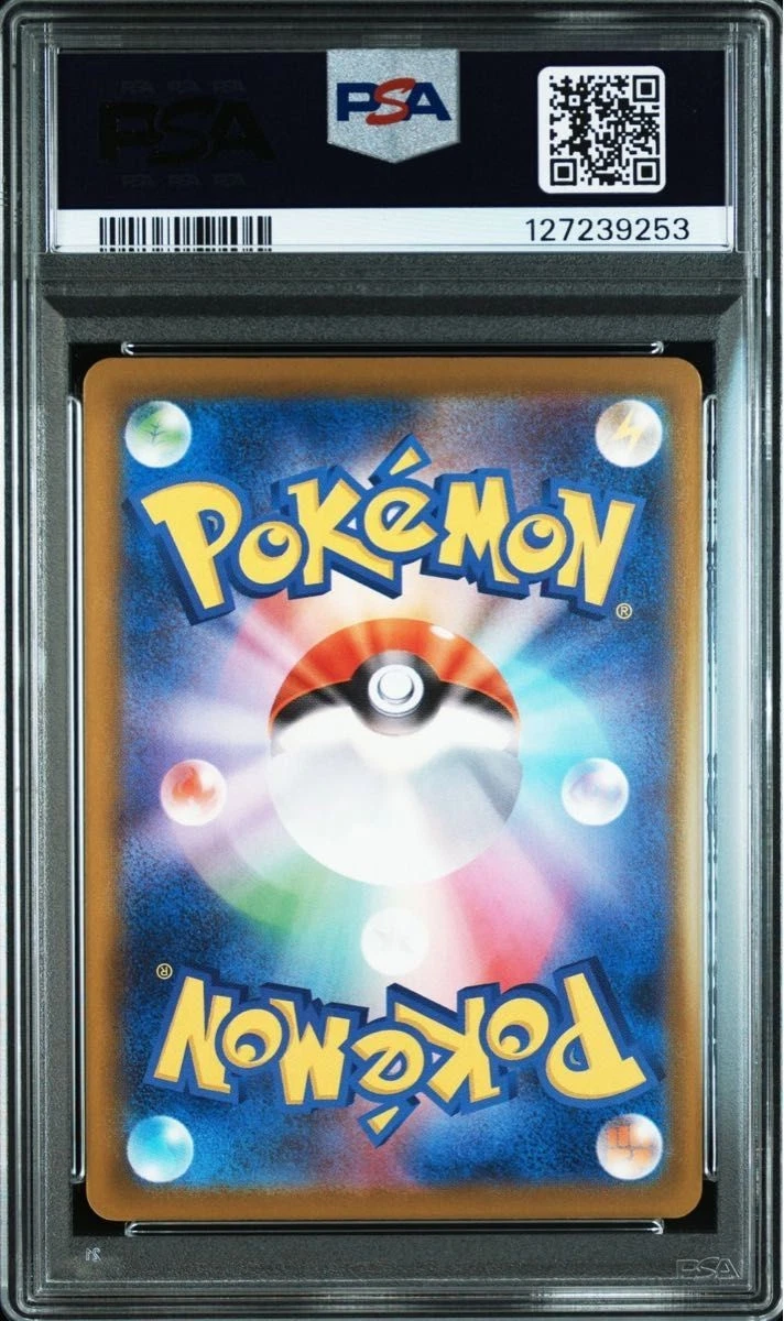 2025 Pokemon Karte PSA 10 Pikachu 020/M-P McDonalds Happy Set Promo aus Japan